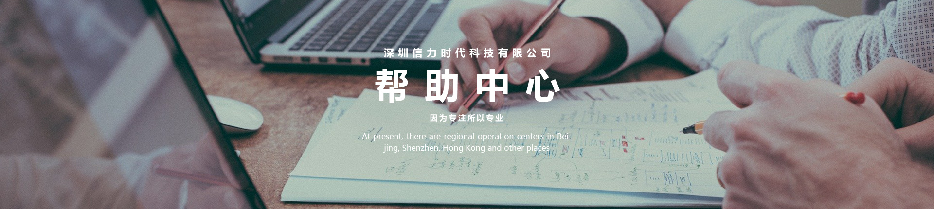 产品中心_808.jpg